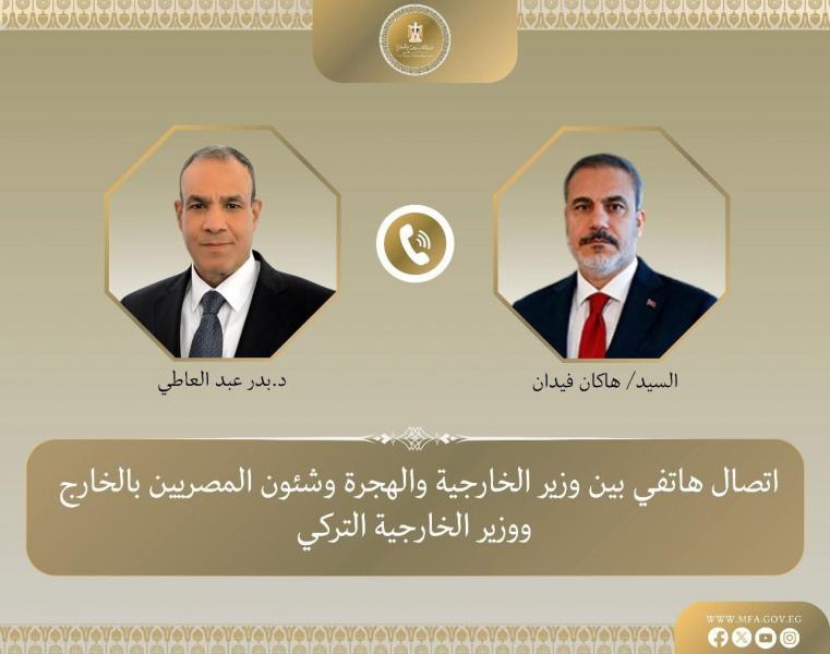 اتصال هاتفي بين وزير الخارجية والهجرة ونظيره التركي