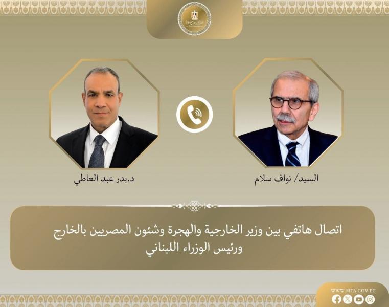 وزير الخارجية والهجرة يتلقى اتصالًا هاتفيًا من رئيس الحكومة اللبنانية