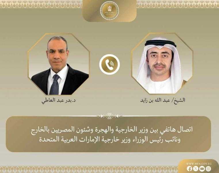 وزيرا خارجية مصر والإمارات يبحثان تعزيز التعاون الاستثماري والاقتصادي والتجاري بين البلدين