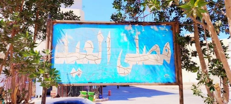 الأوقاف تشدد الرقابة والتنظيم لضمان إقامة صلاة عيد الفطر في أجواء إيمانية منضبطة