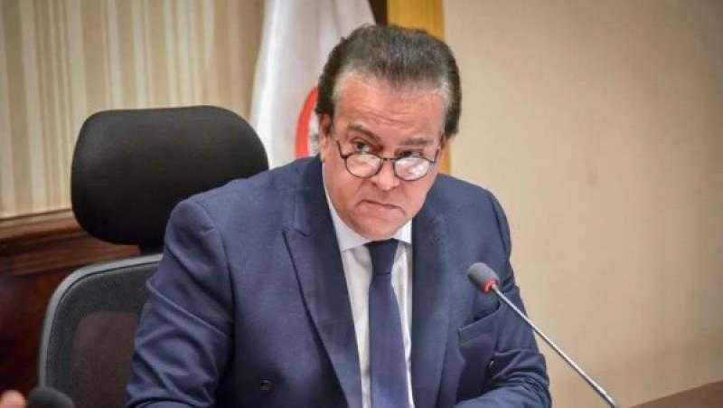 وزير الصحة يعلن تسجيل أقل معدل نمو سكان خلال الربع الأول من العام الجاري