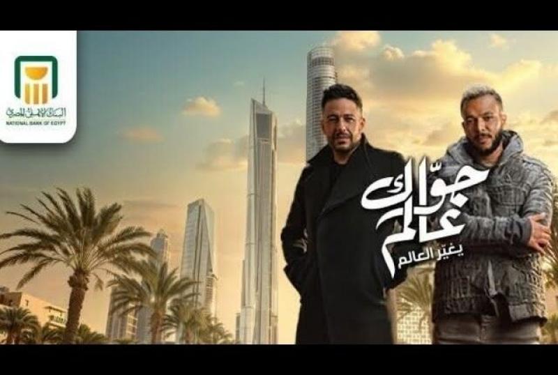 حملة البنك الأهلي المصري التسويقية خلال الموسم الرمضاني تحقق 1.1 مليار مشاهدة