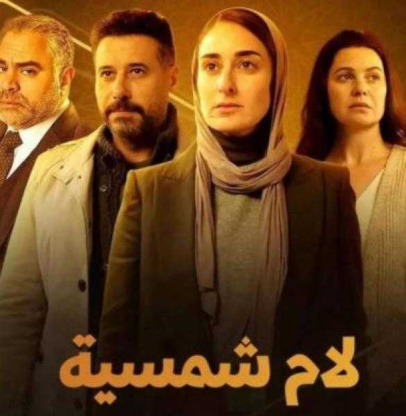 الانتهاء من تصوير مسلسل لام شمسية في دار القضاء العالي