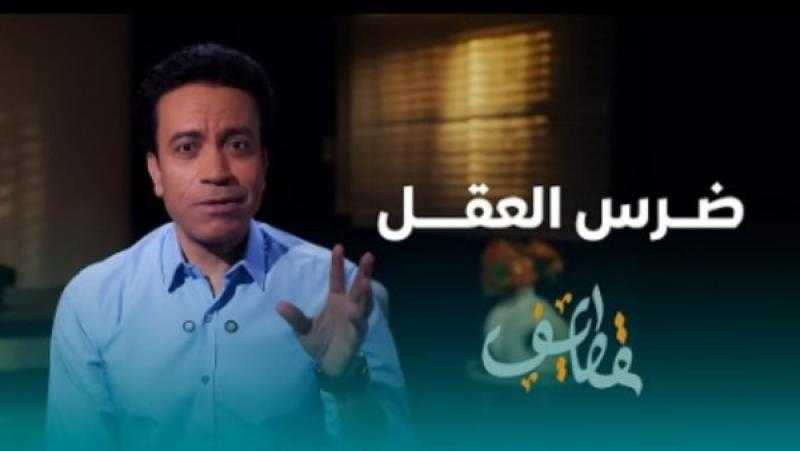 سر الحياة السعيدة.. سامح حسين يكشفه في «ضرس العقل» ويُحذّر من هذا الفخ