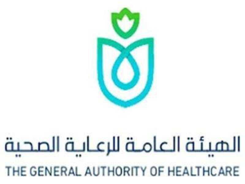 هيئة الرعاية الصحية تعلن تجاوز مستهدف حملة «رمضان بصحة لكل العيلة» بنسبة 108% قبل نهاية الشهر المبارك