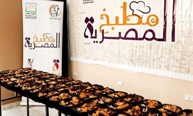 سيدات يتجمعن في حب الخير.. مشاركة واسعة بمبادرة «مطبخ المصرية.. بإيد بناتها» في شهر رمضان المبارك