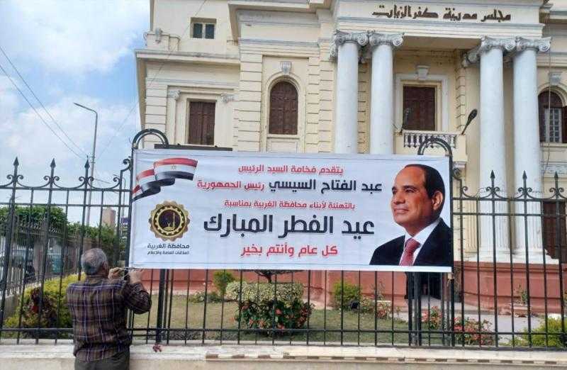 محافظ الغربية: استعدادات مكثفة وفرق عمل لمواجهة طوارئ العيد