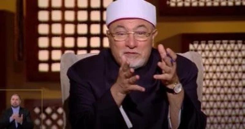 خالد الجندي: سورة الإخلاص تختصر عقيدة التوحيد في ألفاظ موجزة ومعانٍ عظيمة