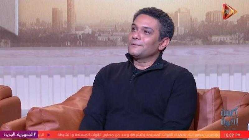 آسر ياسين عن قلبي ومفتاحه: معجب ومندهش مثل رد فعل الجمهور