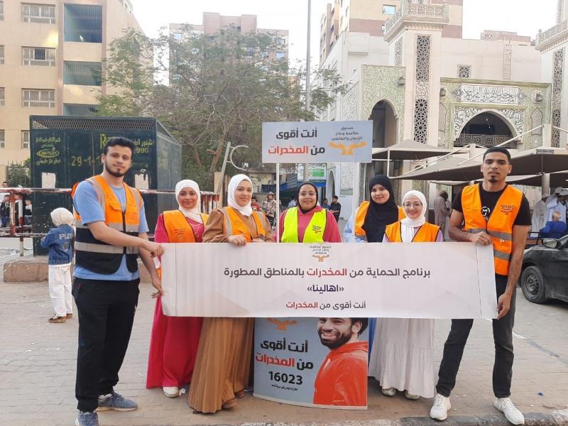 أنشطة صندوق مكافحة وعلاج الإدمان داخل المناطق المطورة لرفع وعي الشباب بخطورة التعاطي