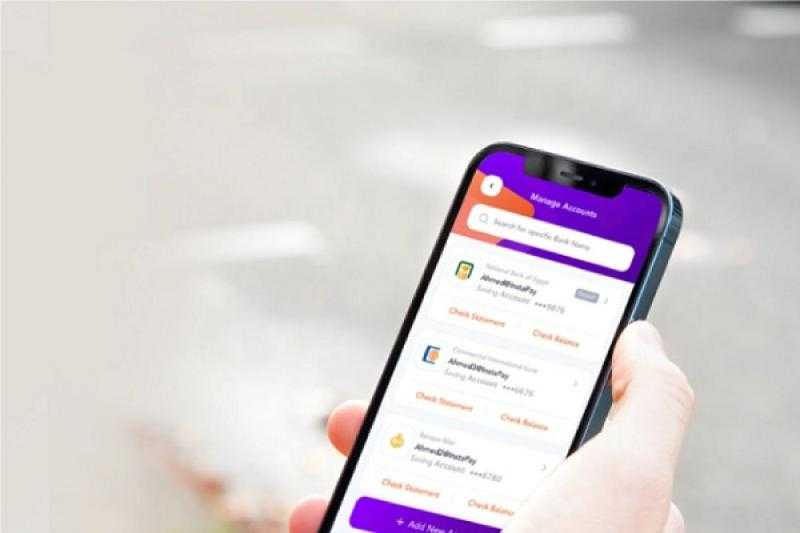 طريقة تحويل الأموال عبر إنستاباي باستخدام الـ QR Code والـ Share link