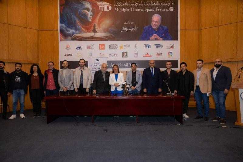 الأحد.. انطلاق مهرجان الفضاءات المسرحية المتعددة من مسرح سيد درويش