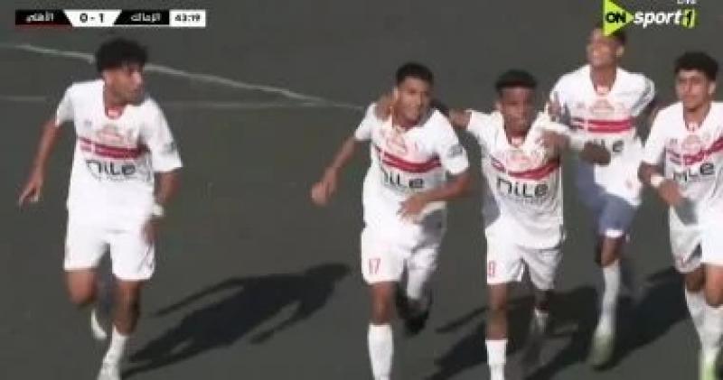 زمالك 2007 يهزم الأهلي بهدف نجل ميدو فى قمة بطولة الجمهورية