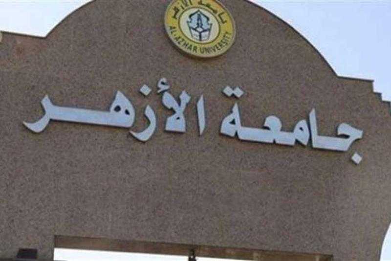 غدًا الأحد.. انطلاق النسخة الثانية من برنامج صناعة القيادات النسائية المشرقة بجامعة الأزهر