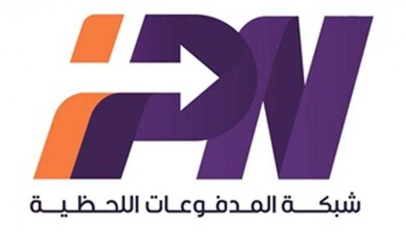 مزايا خدمة التحويل باستخدام شبكة المدفوعات اللحظية من البنك الأهلي المصري
