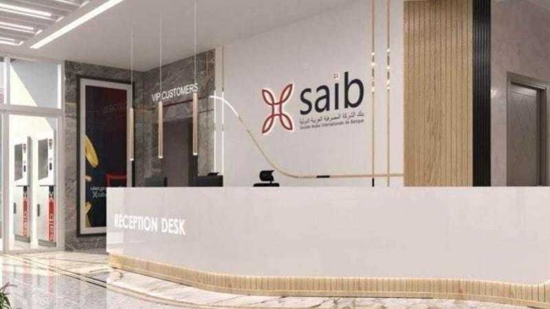 SAIB Wallet.. كل اللي تحتاجه في محفظة واحدة ”المزايا وخطوات الاشتراك”