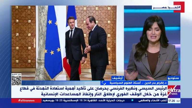 أستاذ علوم سياسية: مصر وفرنسا لديهما ثقل كبير في الشرق الأوسط وأوروبا