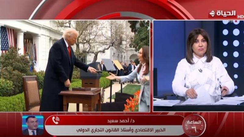 أستاذ قانون تجاري دولي: ترامب خالف المبادئ المستقرة في منظمة التجارة العالمية