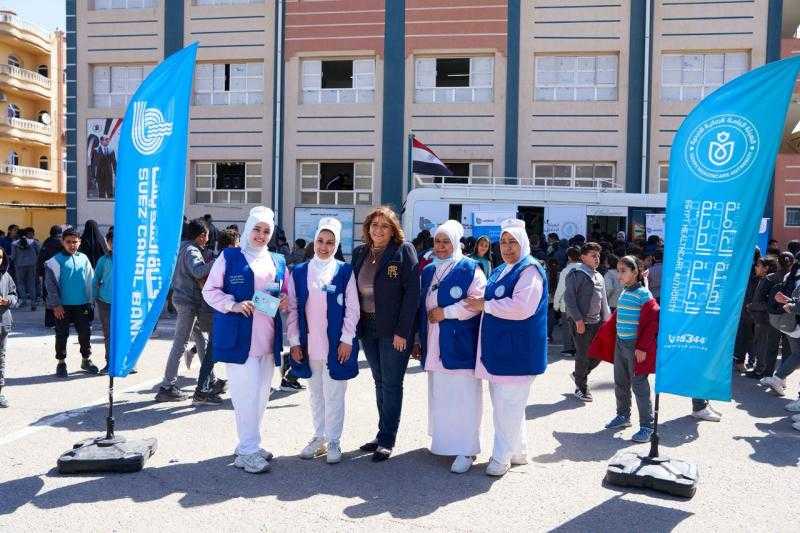 بنك قناة السويس يعزز شراكته مع الهيئة العامة للرعاية الصحية لإطلاق قوافل طبية لفحص 5000 طالب ضمن مبادرة ”صحتهم مستقبلهم”