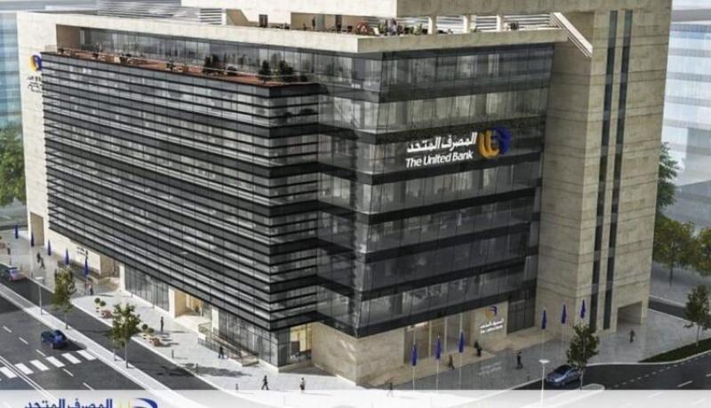 المصرف المتحد يعلن أسماء الفائزين في سحب شهادة المليونير لشهر إبريل 2025
