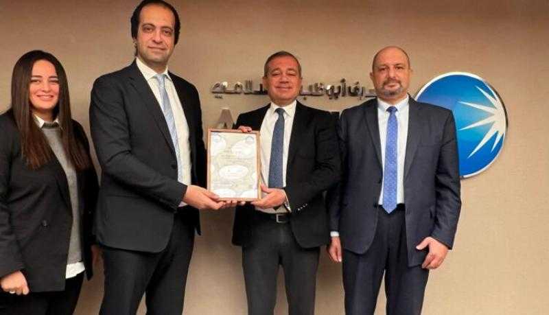 إدارة الخدمات المصرفية للشركات بمصرف أبوظبي الإسلامي- مصر تحصل على شهادة «ISO 9001:2015» في إدارة الجودة