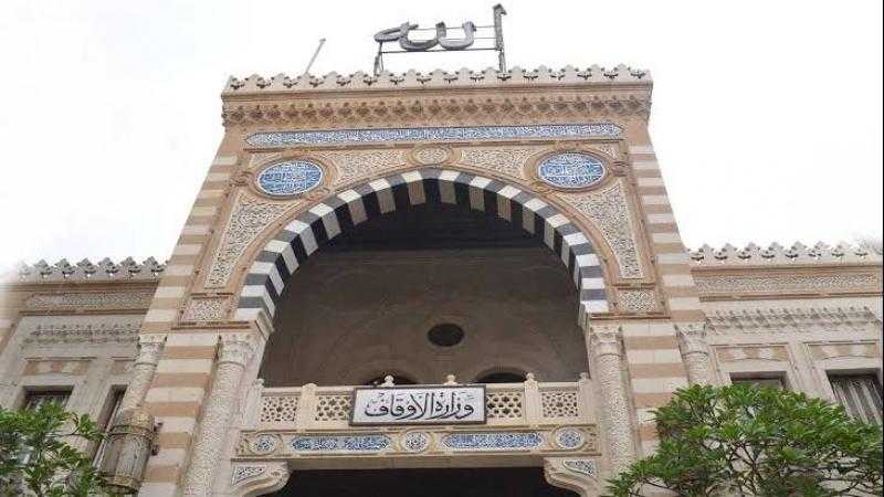 الأوقاف: صحح مفاهيمك حملة تستهدف كل الفئات العمرية لبناء الوعى