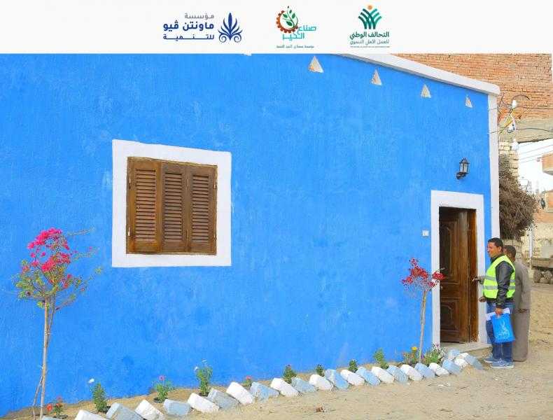 صناع الخير عضو التحالف الوطني تختتم إعادة إعمار منازل الأسر الأولى بالرعاية في قرى إطسا