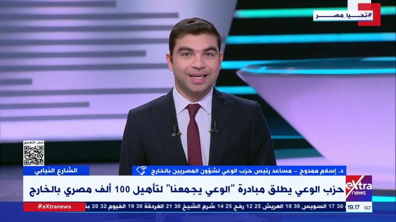 خط أحمر