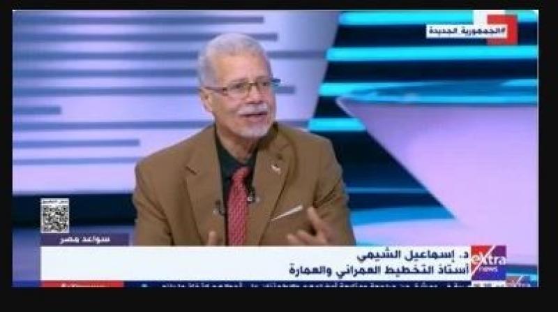 أستاذ تخطيط عمراني: الدولة تضع رضا المواطن في مقدمة تطوير المناطق غير الآمنة