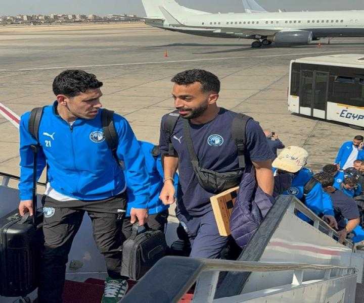 بعثة بيراميدز تغادر إلى مدينة مكناس لمواجهة الجيش الملكي بدوري الأبطال