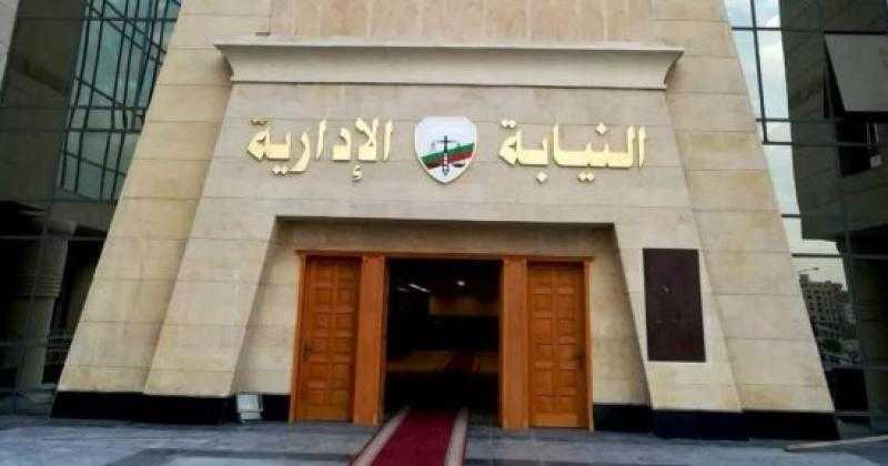 النيابة الإدارية تشارك في الانتخابات الإلكترونية لبرلمان طلائع مصر