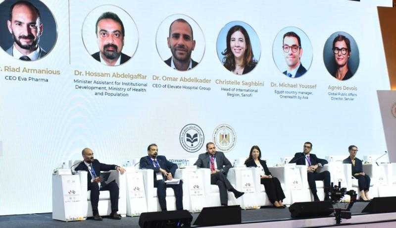 عقد جلسة ”رؤية مصر 2030 بقطاع الرعاية الصحية.. شراكات استراتيجية مع فرنسا”