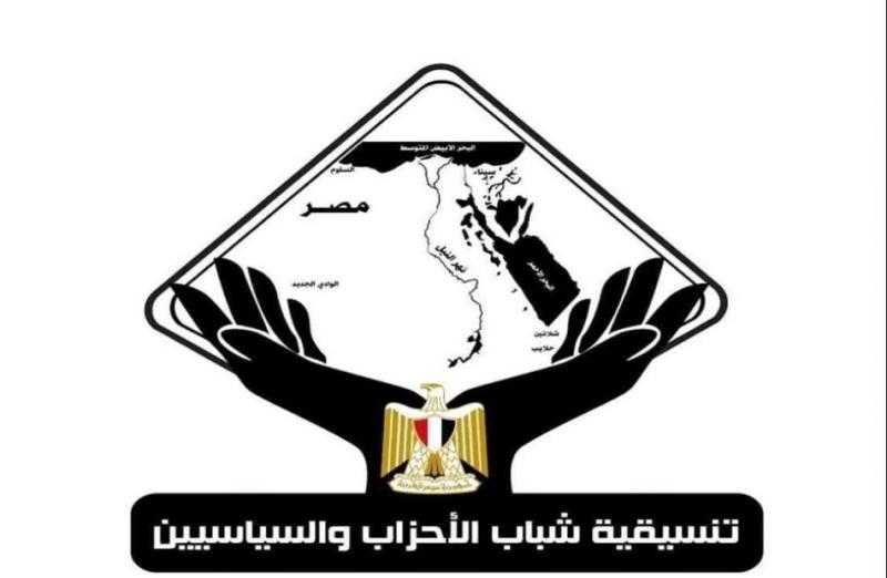 وفد تنسيقية شباب الأحزاب والسياسيين يزور الصين لتعزيز العلاقات الثنائية