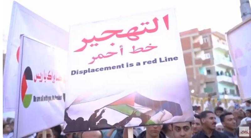 آلاف المصريين يحتشدون في العريش لرفض التهجير ودعم قرارات القيادة السياسية بشأن القضية الفلسطينية