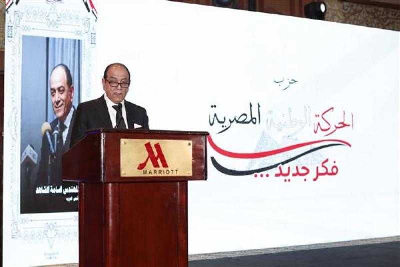 رئيس الحركة الوطنية: ”مصر قالت كلمتها من رفح.. لا لطمس الهوية ولا لاقتلاع شعب من أرضه”