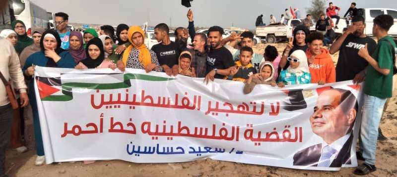 خط أحمر
