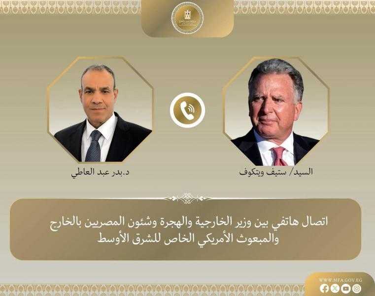 وزير الخارجية: مصر تتطلع إلى تعزيز التنسيق مع الإدارة الأمريكية لتحقيق السلام العادل في الشرق الأوسط