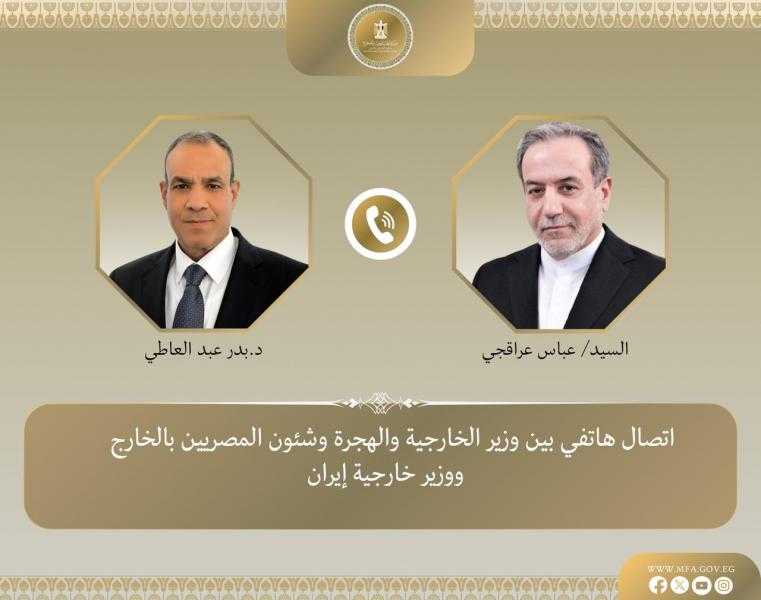 وزير الخارجية يؤكد لنظيره الإيراني ضرورة حماية حرية الملاحة بالبحر الأحمر واستعادة الهدوء بالإقليم