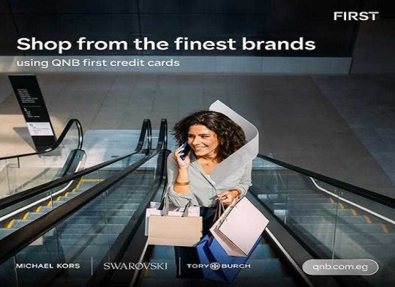 بنك QNB مصر يتيح تقسيط المشتريات من أشهر الماركات لمدة 3 أشهر بدون فوائد أو رسوم إدارية