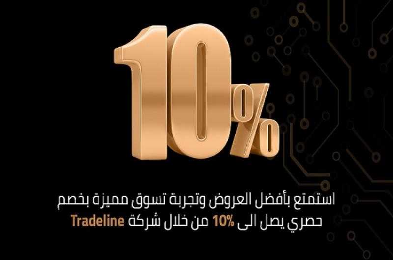 بنك القاهرة يتيح خصماً يصل إلى 10% على المشتريات من Tradeline