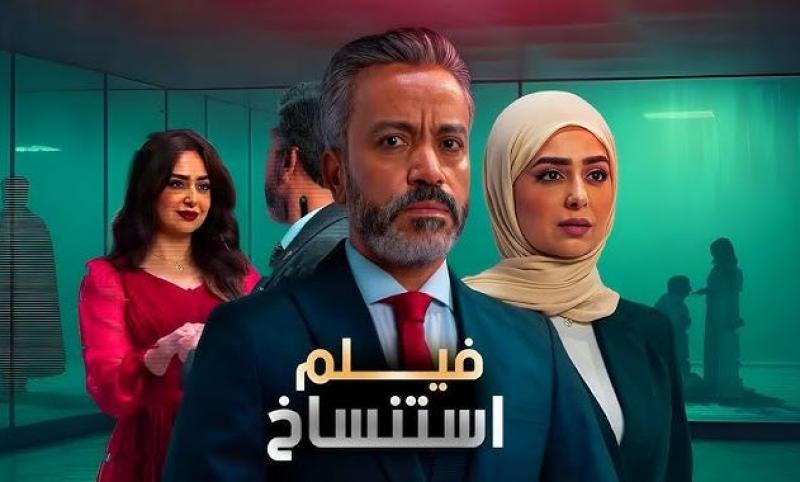 خط أحمر