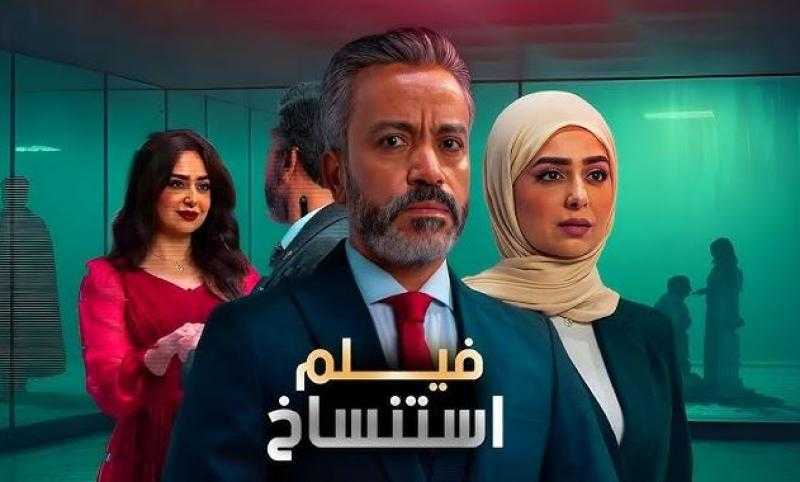 سامح حسين: فيلم استنساخ يناقش كل ما يخص الذكاء الاصطناعي