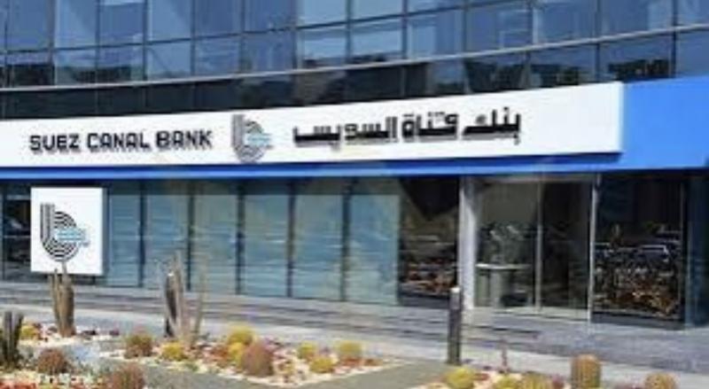 رئيس بنك قناة السويس: نواصل الابتكار لتعزيز النمو وتحقيق الريادة