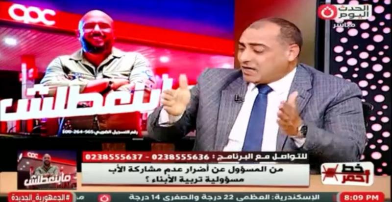 خبير أسري: الأم هي أساس البيت.. والأب شريك في الرقابة والدعم