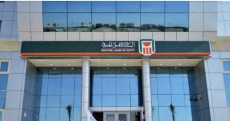 محمد الأتربي: البنك الأهلي يجهز لإطلاق منتجات جديدة ضمن خطة إدارة الثروات لجذب المستثمرين العرب