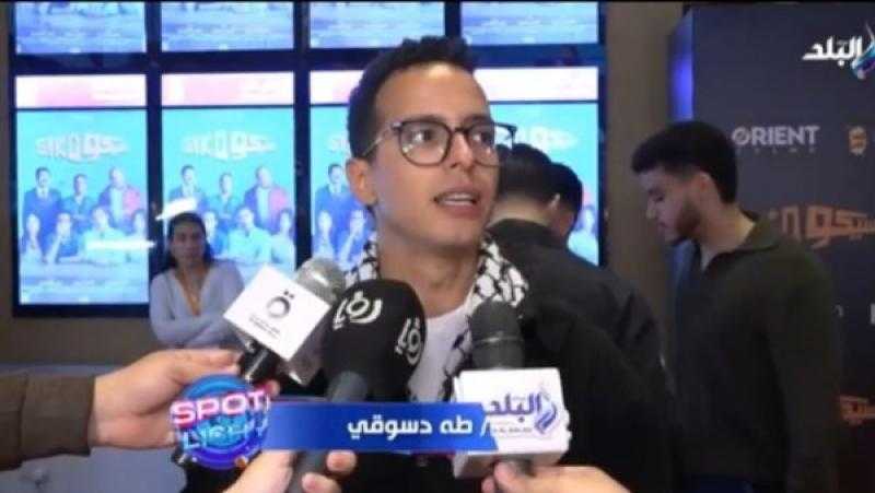 طه دسوقى: فيلم سيكو سيكو يحمل فكرة شبابية مختلفة