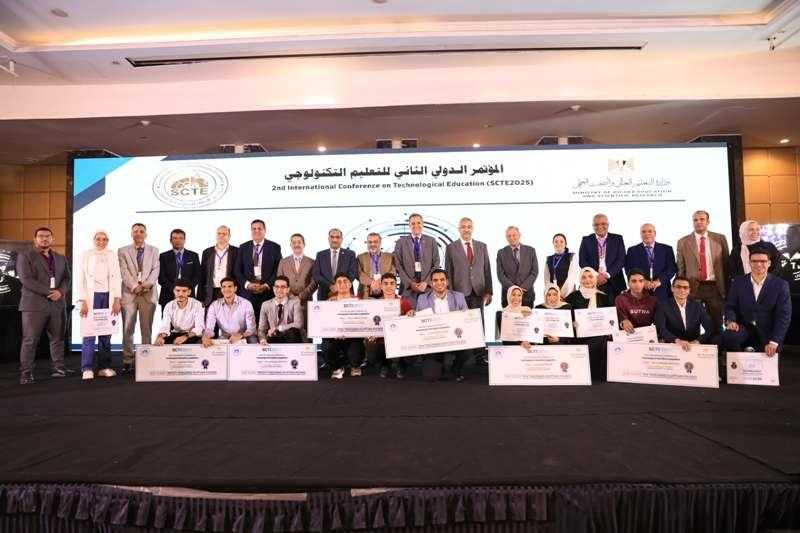 ختام فعاليات المؤتمر الدولي الثاني للتعليم التكنولوجي وإعلان توصياته وتكريم الفائزين