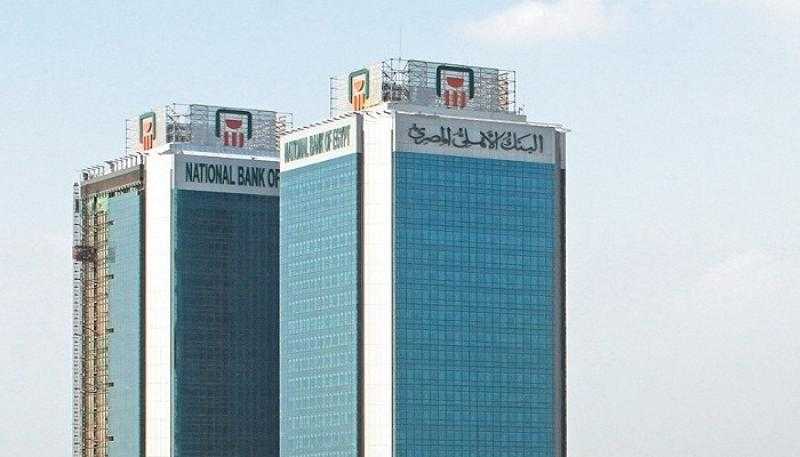 تحديث أسعار الفائدة على شهادات ادخار البنك الأهلي المصري بالدولار الأمريكي لشهر إبريل 2025