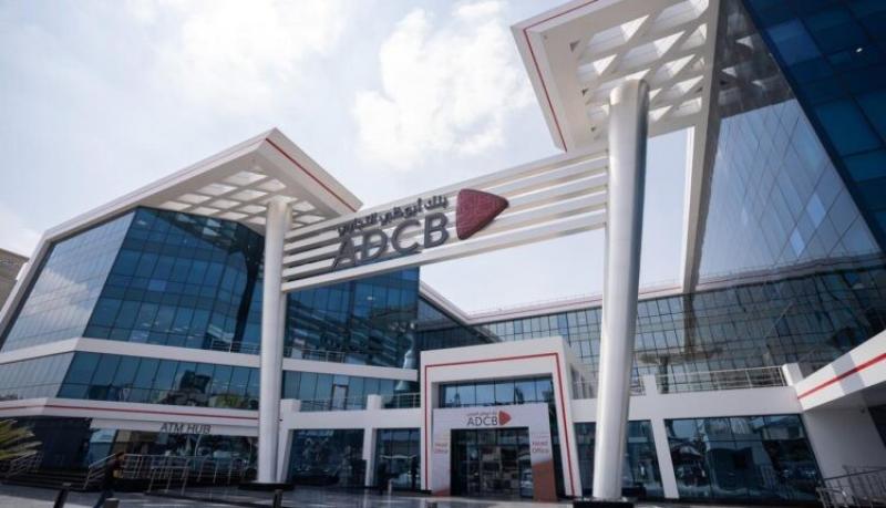 تحديث أسعار الفائدة على شهادات ادخار بنك أبو ظبي التجاري-مصر خلال شهر إبريل 2025
