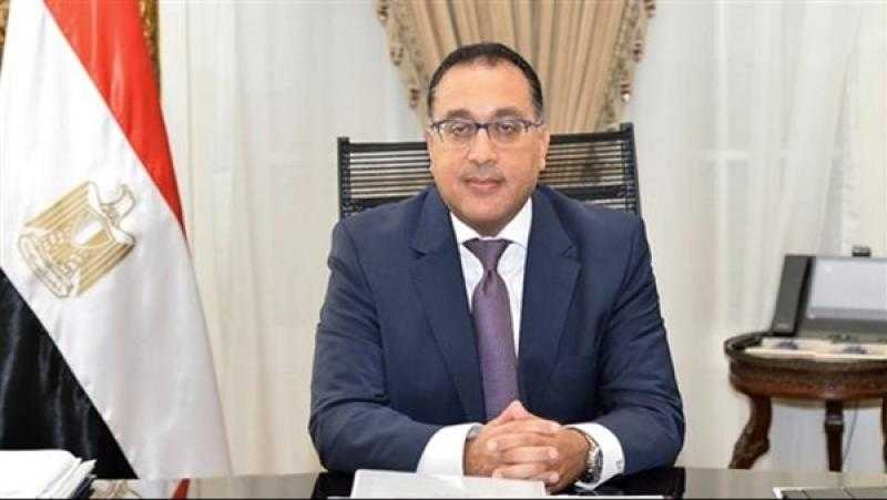 الوزراء: مصر تحقق تقدمًا ملحوظًا في تحسين مناخ الاستثمار مما جعلها وجهة جذابة لشركات عالمية